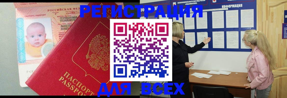 форма 3 в Пущино